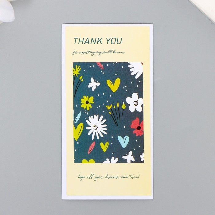 Наклейка бумага благодарность "Ночная полянка", в наборе 50 штук, 10х5 см  #1