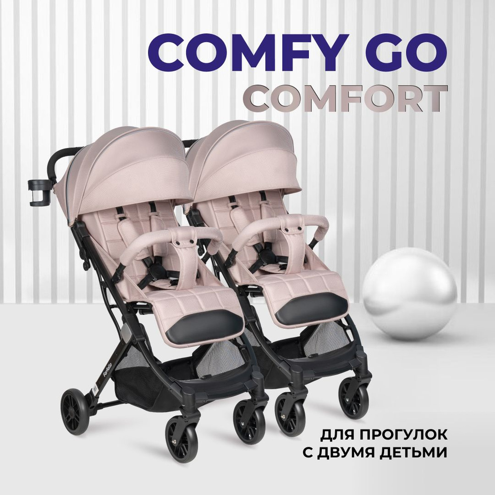 Коляска прогулочная для двойни Farfello Comfy Go Comfort x 2 бежевый  #1