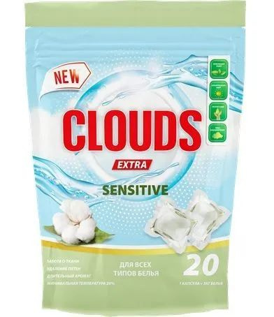 Капсулы для стирки CLOUDS SENSITIVE для всех типов белья "Орхидея" 160г  #1