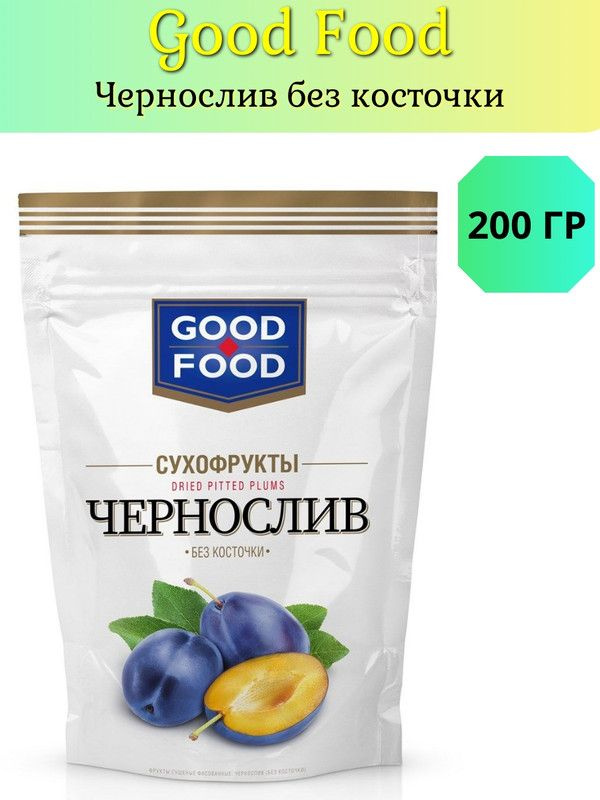 Чернослив Good Food без косточки, 200г #1