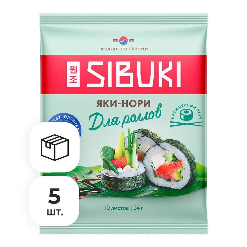 Морская капуста Яки-Нори для роллов Sibuki, 24 х 5 шт #1