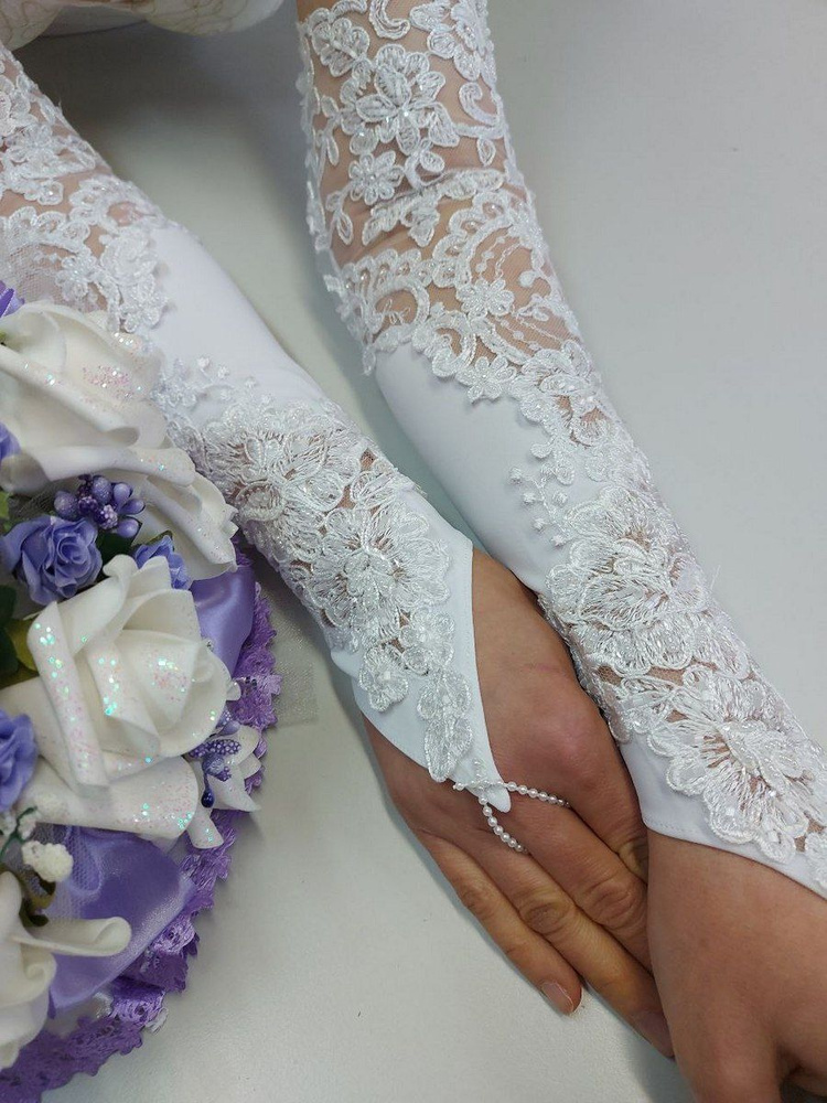 Перчатки свадебные ЛИНИЯ КОСС #1