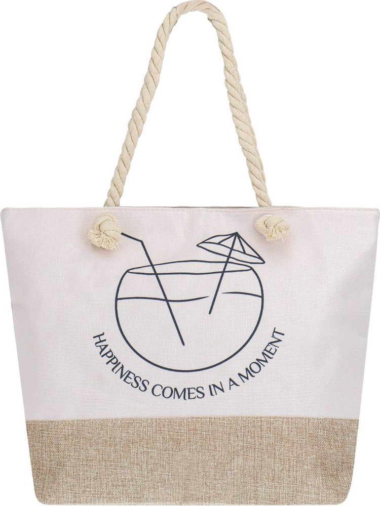 Сумка пляжная "Летняя вечеринка", сумка-шоппер женская через плечо, шопер, для пляжа  #1