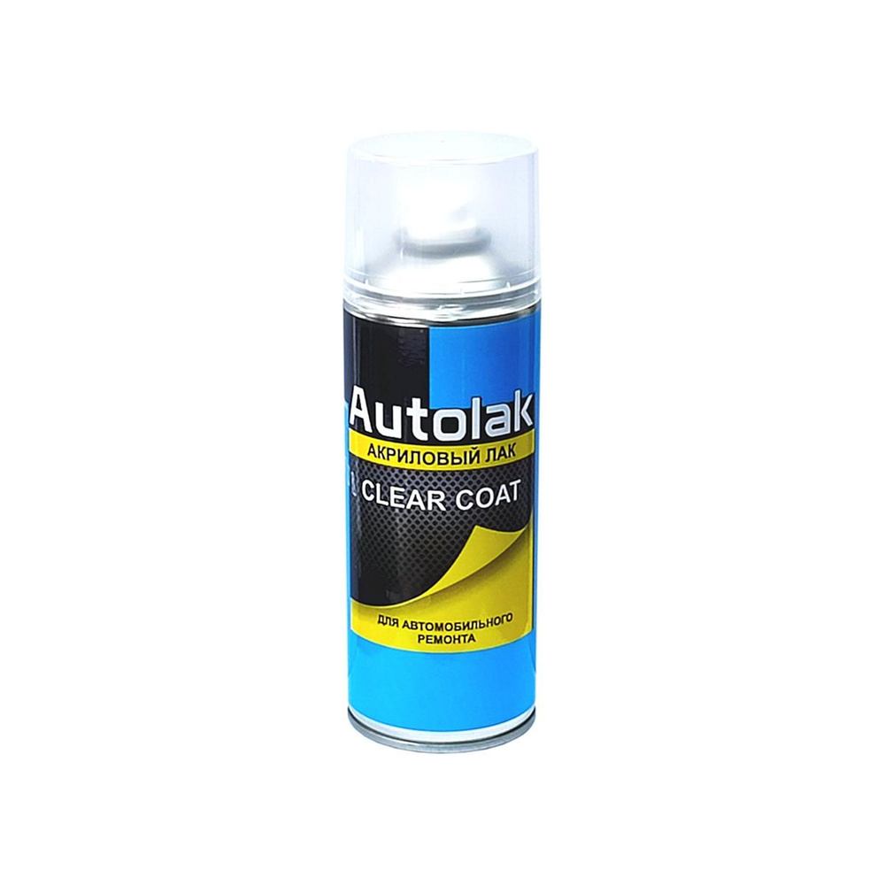 Лак акриловый автомобильный прозрачный однокомпонентный Autolak Clear Coat в аэрозольном баллоне 520 #1