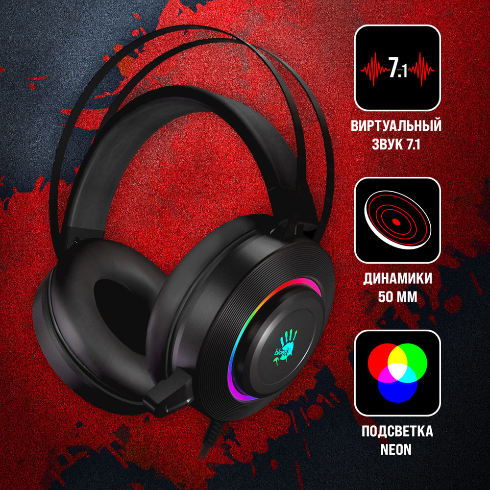 Игровые наушники с микрофоном A4Tech Bloody G521 черный 2.3м мониторные, подсветка, USB, игровая гарнитура, #1