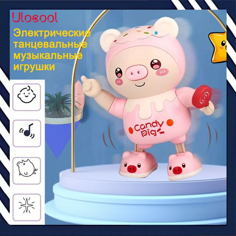 Музыкальная игрушка детская / интерактивная танцующая Свинка развивающая с подсветкой и музыкой для детей #1