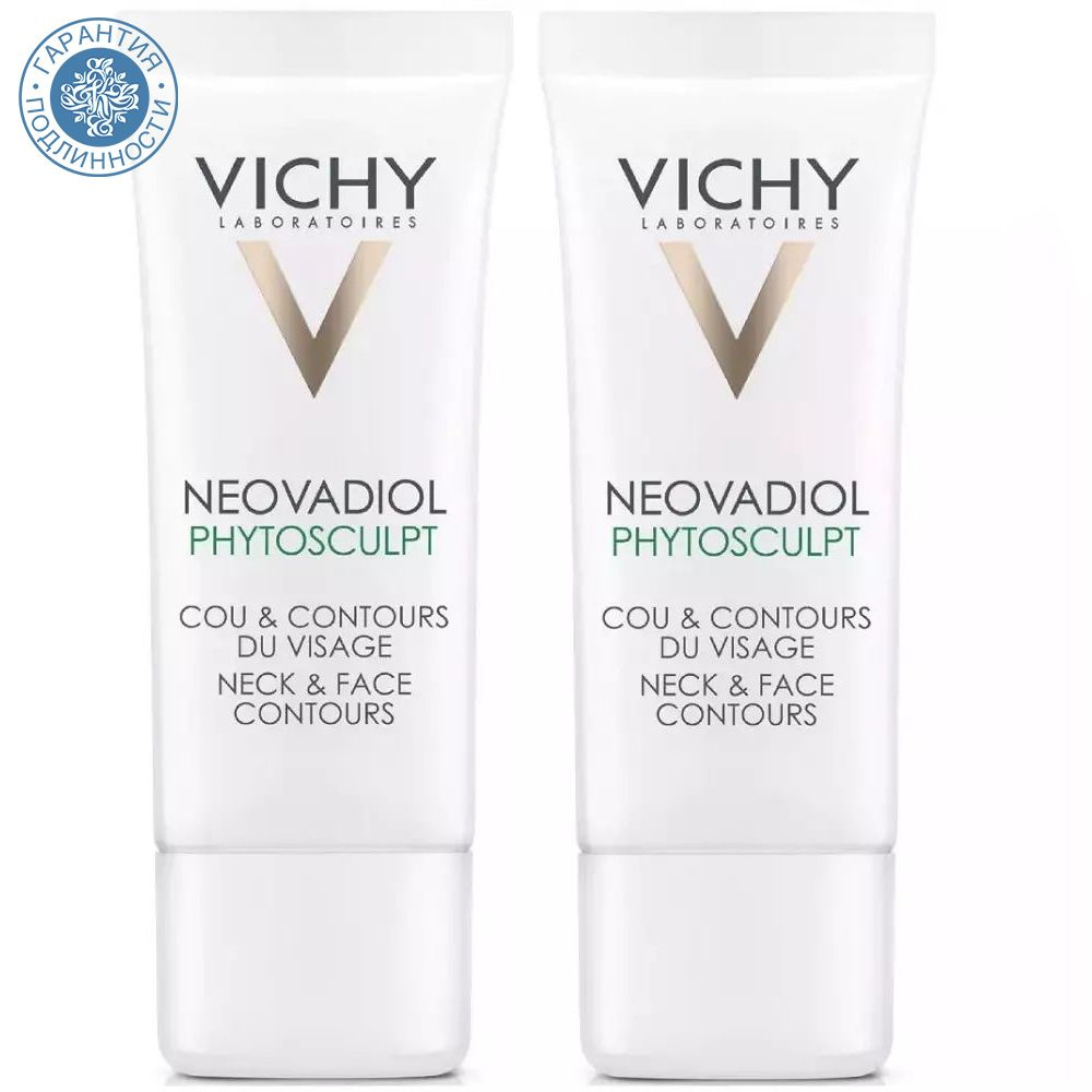 Vichy Антивозрастной крем Neovadiol Phytosculpt для повышения упругости кожи лица, шеи, зоны декольте, #1