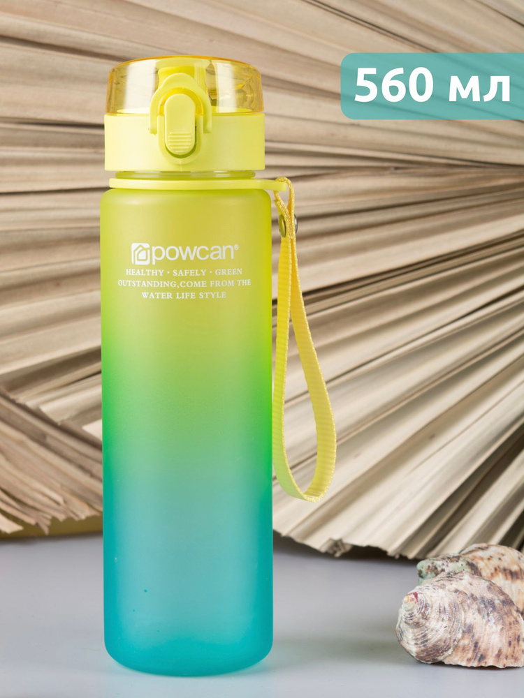 Бутылка для воды спортивная POWCAN - желто-голубая, 560 мл. матовая  #1