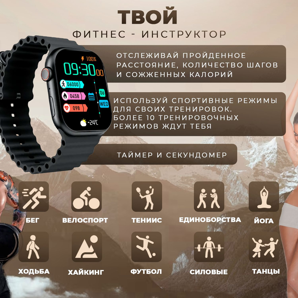 Смарт часы Smart Watch / умные часы c сенсорным экраном / 45 mm #1