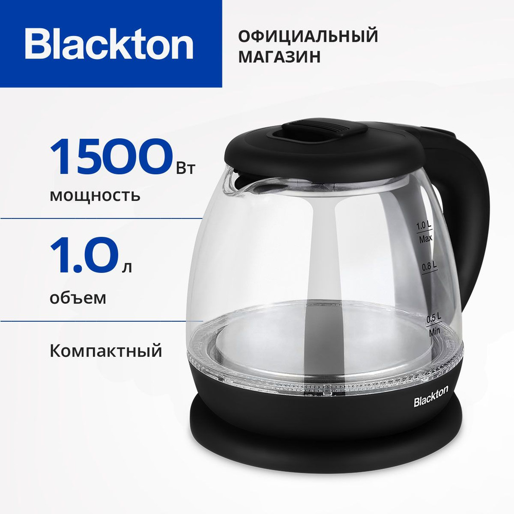 Компактный Чайник Blackton Bt KT1802G Черный / Стеклянный / 1 л 1500 Вт  #1