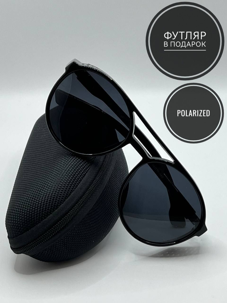 Солнцезащитные очки авиаторы с шорами черные в черной оправе  #1