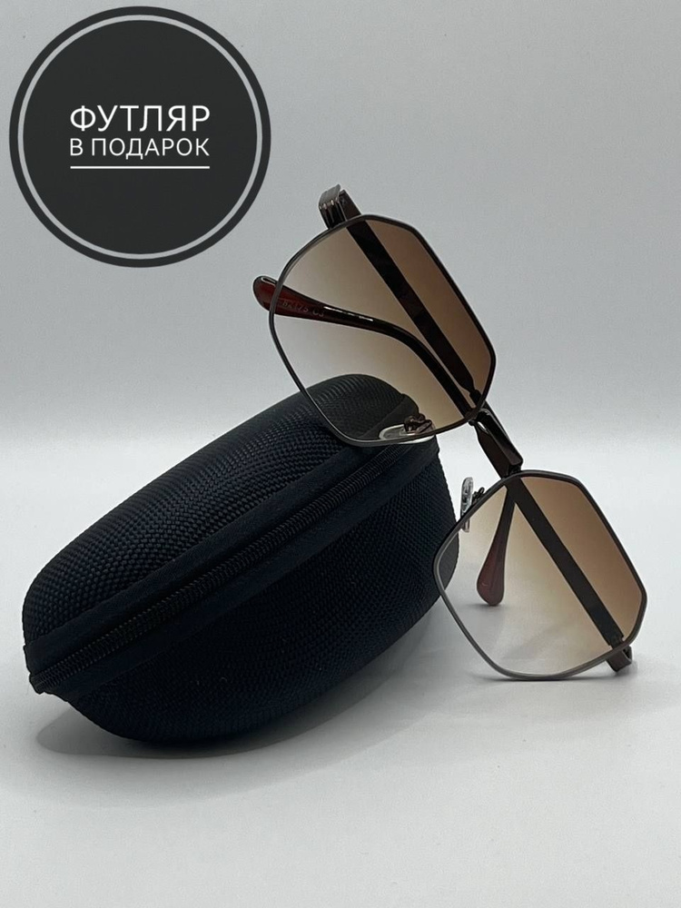 Солнцезащитные очки имиджевые овал светло-коричневые в металлической оправе  #1