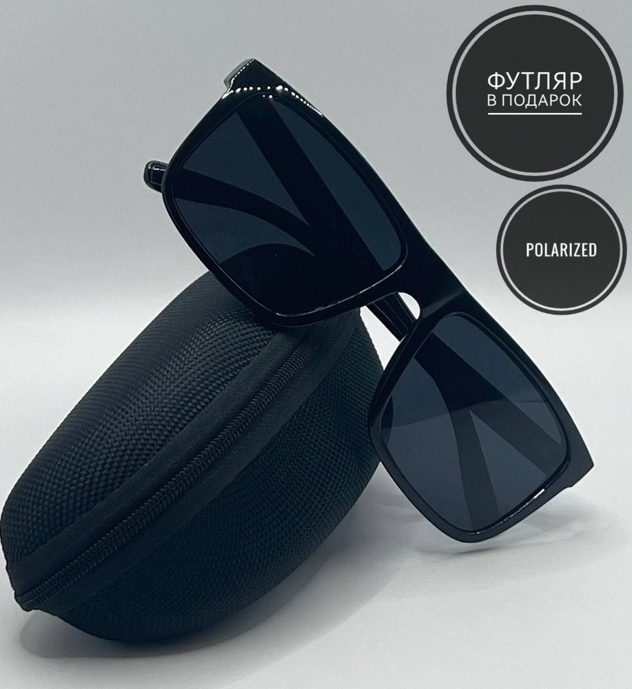 Солнцезащитные очки авиаторы Verati черные матовые гладкая оправа  #1