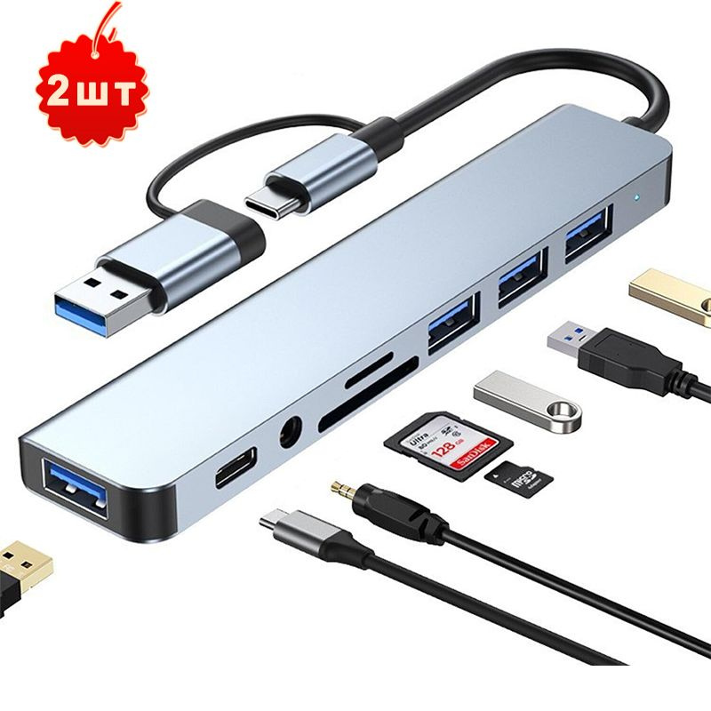 Алюминиевый концентратор USB C MGZY 8 в 1 с портами USB 3.0, USB 2.0 #1