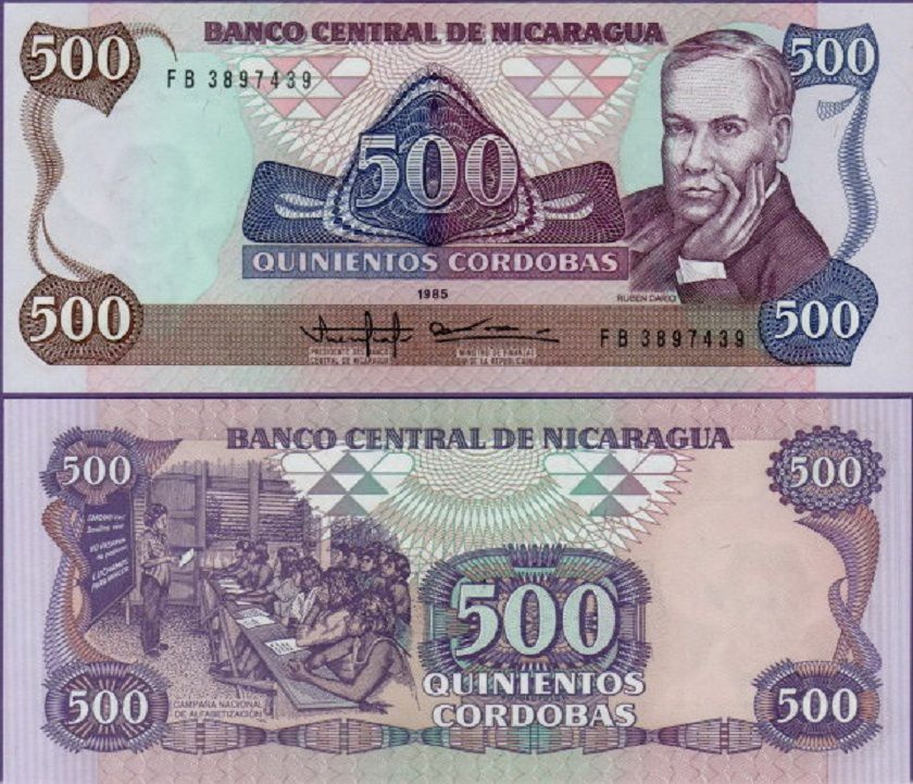 (1985) Банкнота Никарагуа 1985 год 500 кордоба "Рубин Дарио" UNC  #1