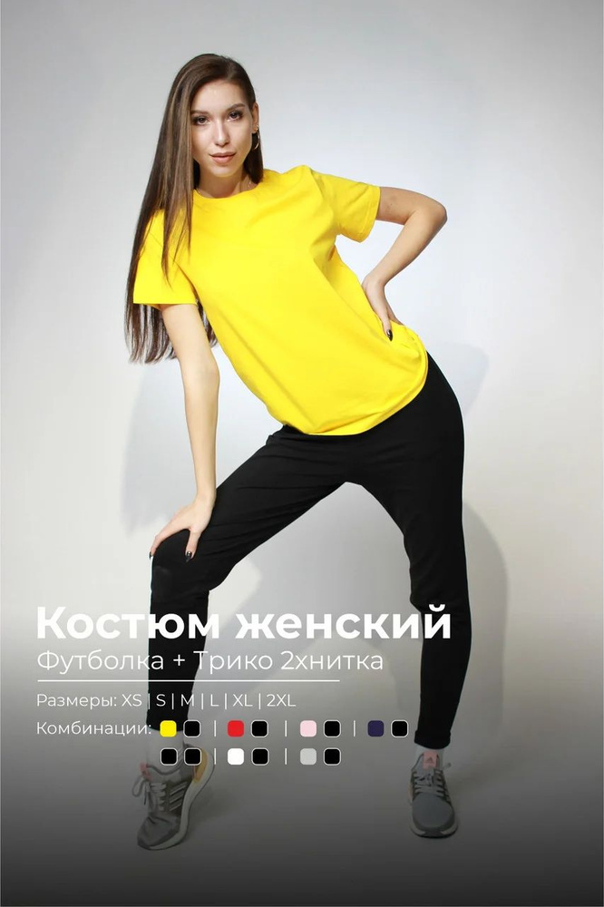 Костюм спортивный Mister Tee #1