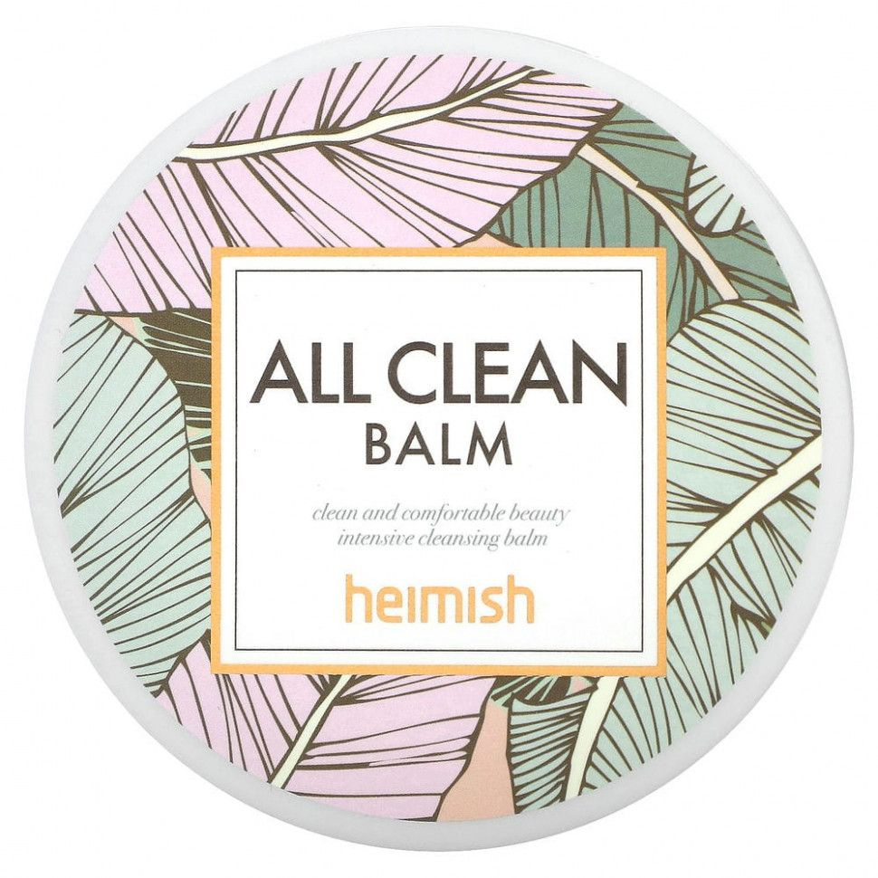 Heimish, All Clean Balm, Универсальный очищающий бальзам, 120 мл #1