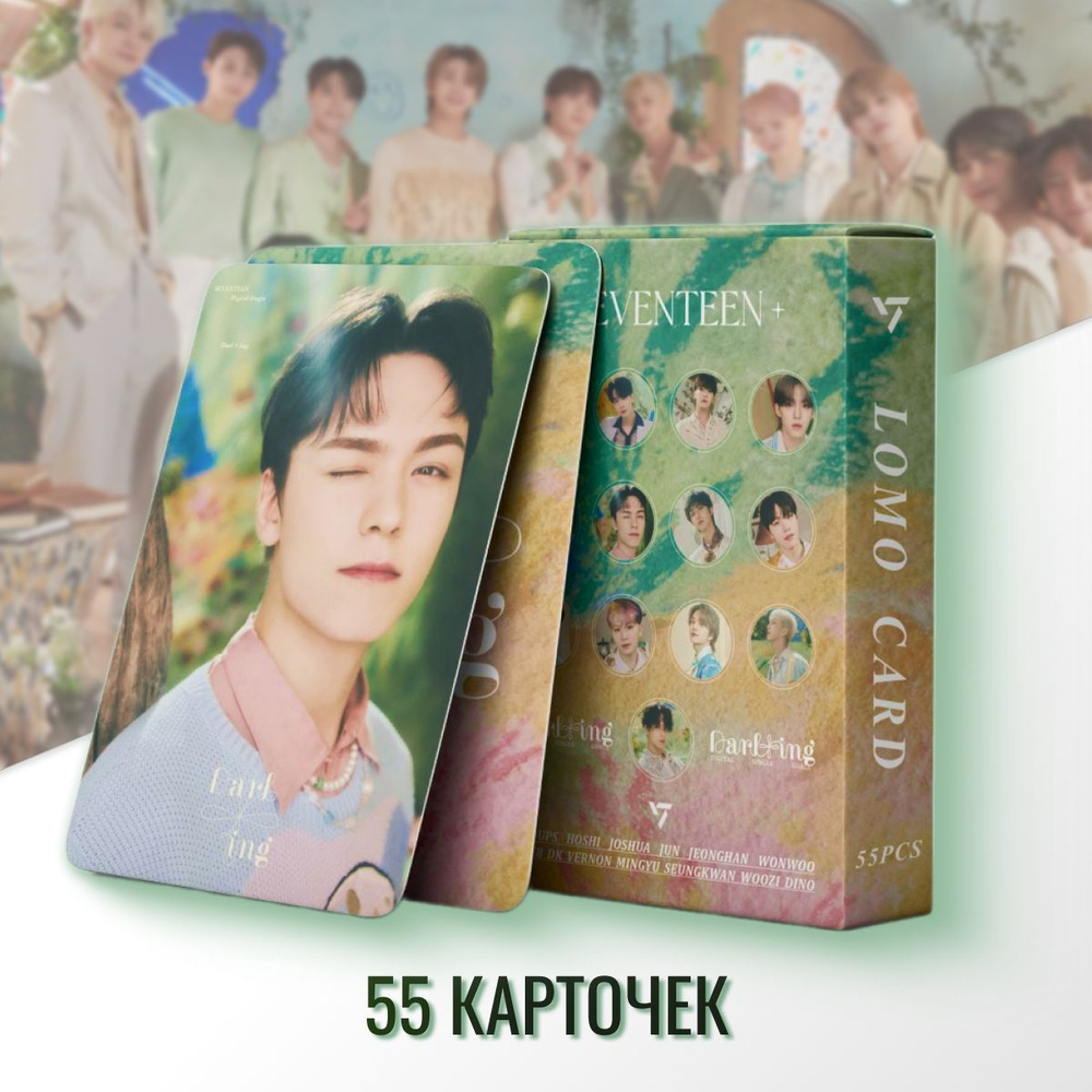 Карточки Seventeen Darl+ing #1