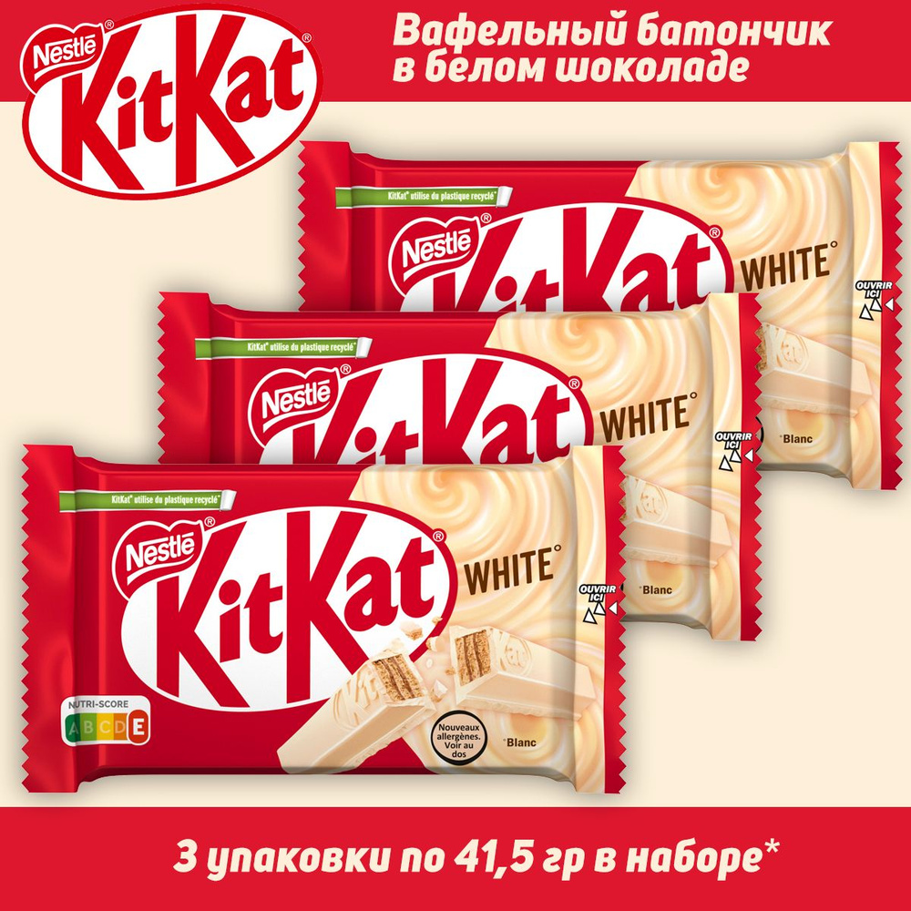 Шоколадный батончик KitKat 4 Fingers White, с белым шоколадом, 41,5 гр, 3 шт  #1