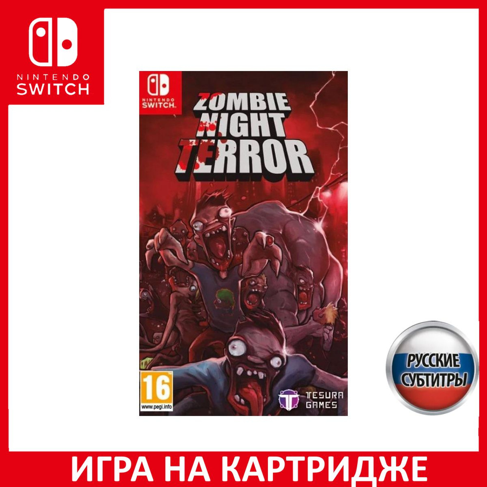 Игра Zombie Night Terror Русская Версия (Switch) Картридж Nintendo Switch #1