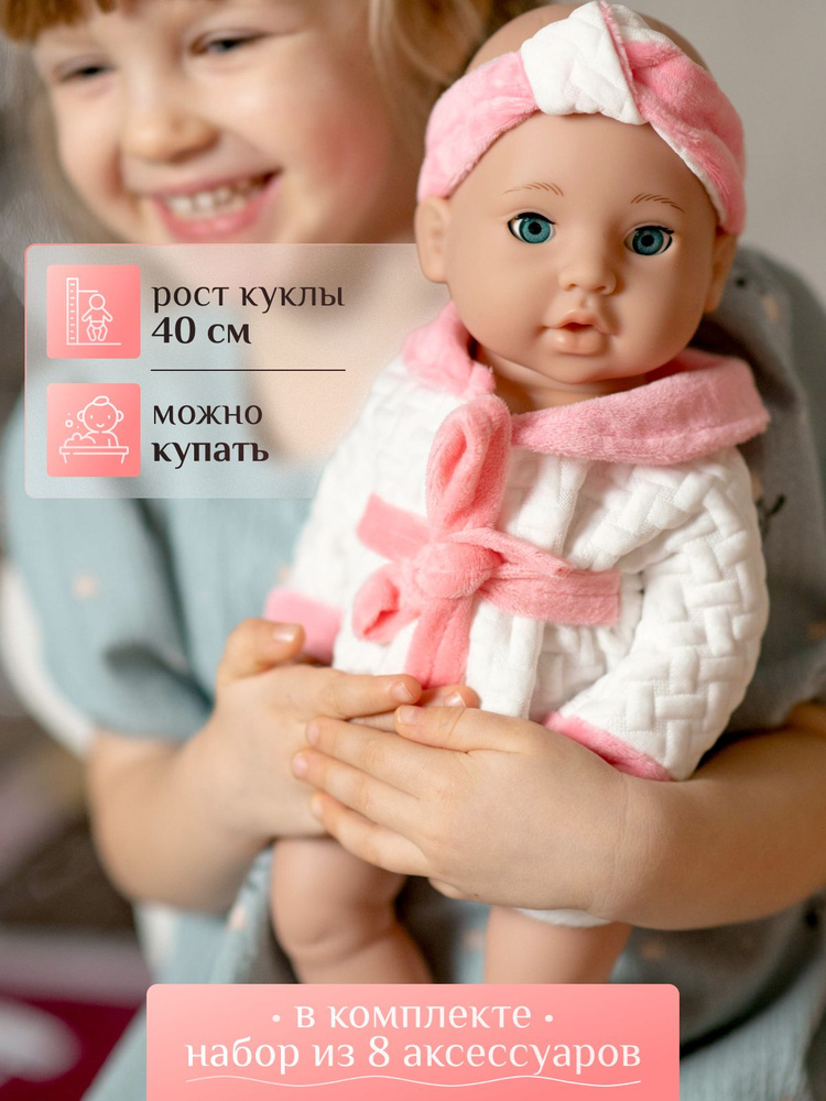 Кукла пупс развивающая игрушка с набором аксессуаров #1