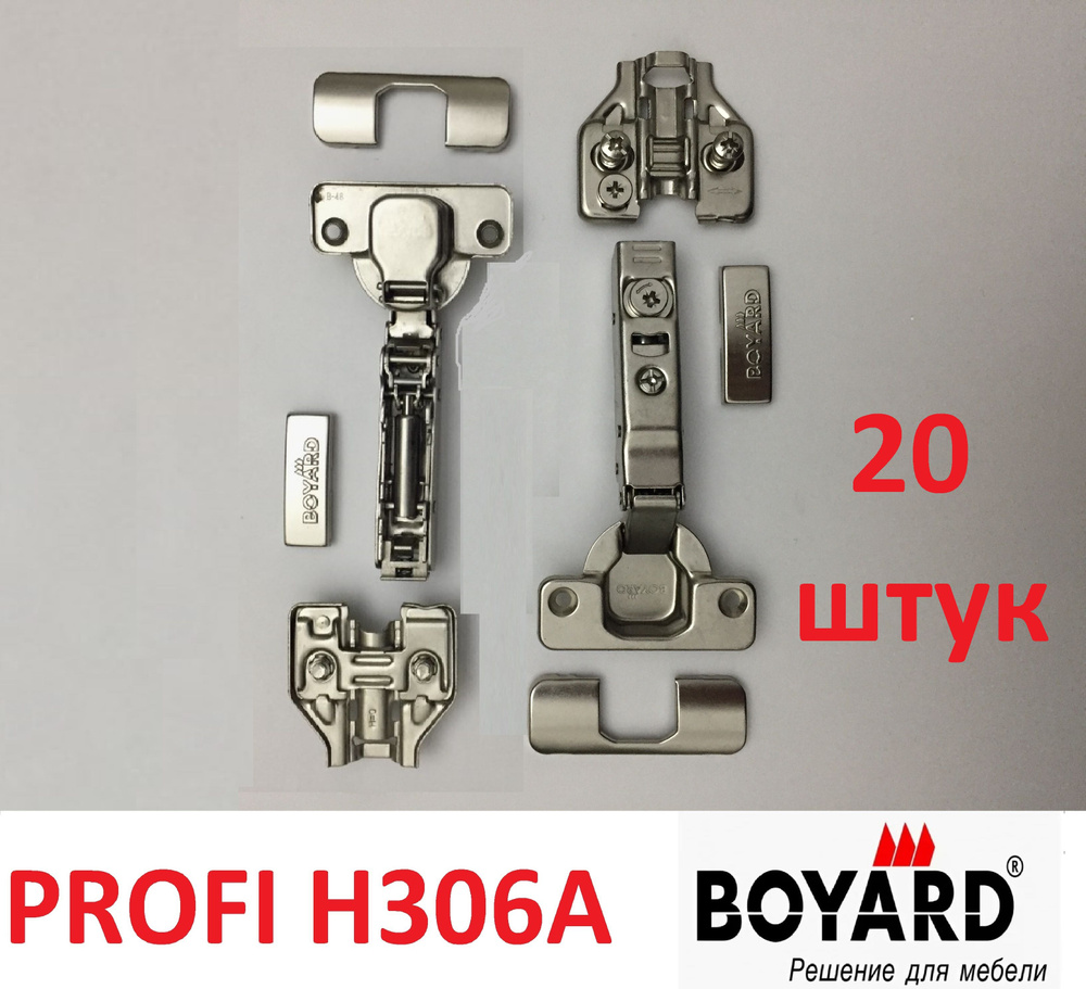 Петля накладная Profi H306A, с доводчиком+планка с эксцентриком NEO H5010, Boyard, 20 шт.  #1