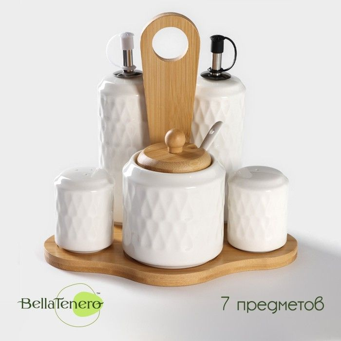 Набор керамический для специй и соусов на бамбуковой подставке BellaTenero, 5 предметов: 2 соусника 200 #1