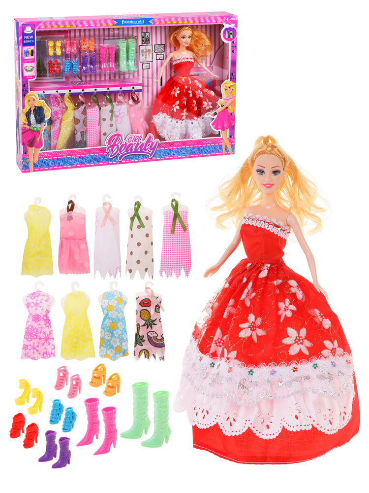 Кукла для девочки с набором одежды и обуви #1
