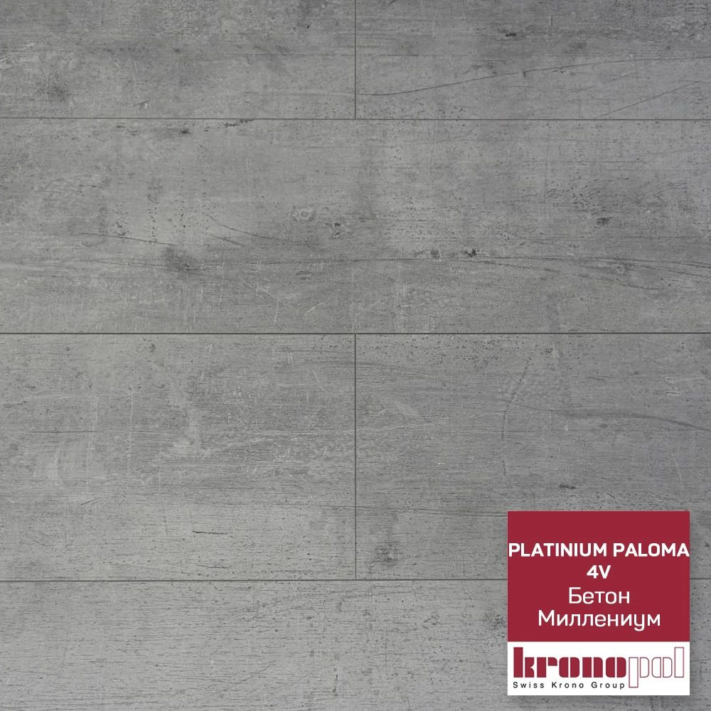 Ламинат Kronopol Platinium Paloma 4V (с фаской) Бетон Миллениум 8/33 #1