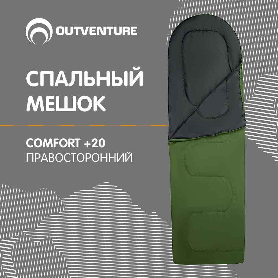 Outventure Спальный мешок, 220 см #1