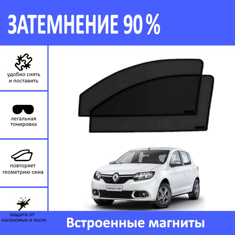 Besyck Шторка солнцезащитная 60 см, затемнение: 90% #1