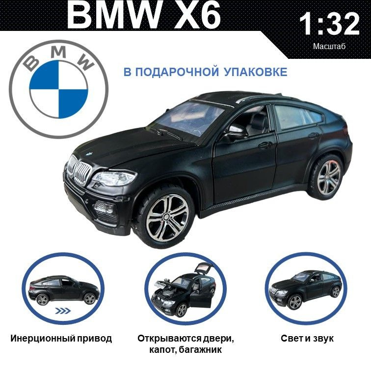 Машинка металлическая инерционная, игрушка детская для мальчика коллекционная модель 1:32 BMW X6 ; БМВ #1