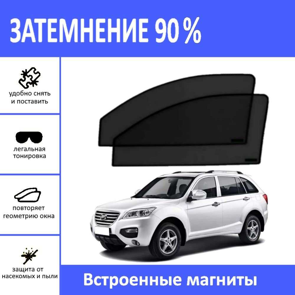 Besyck Шторка солнцезащитная 60 см, затемнение: 90% #1