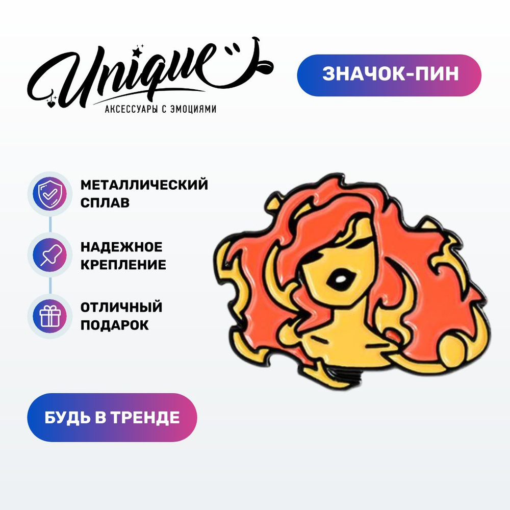 UNIQUE Значок #1