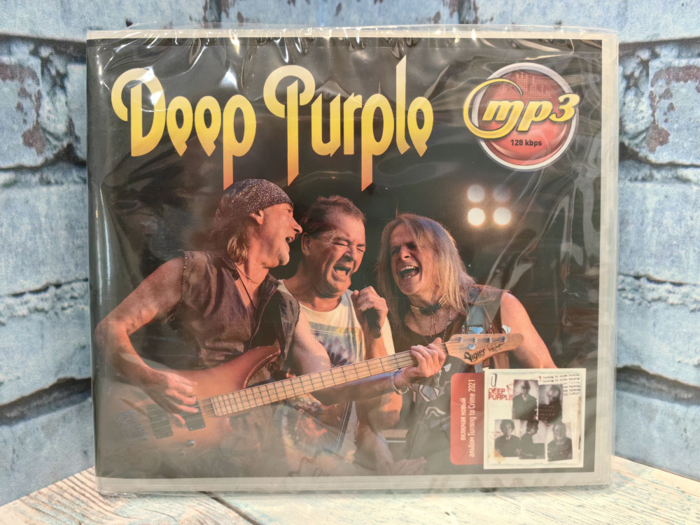 Deep Purple (NEW) mp3 #1