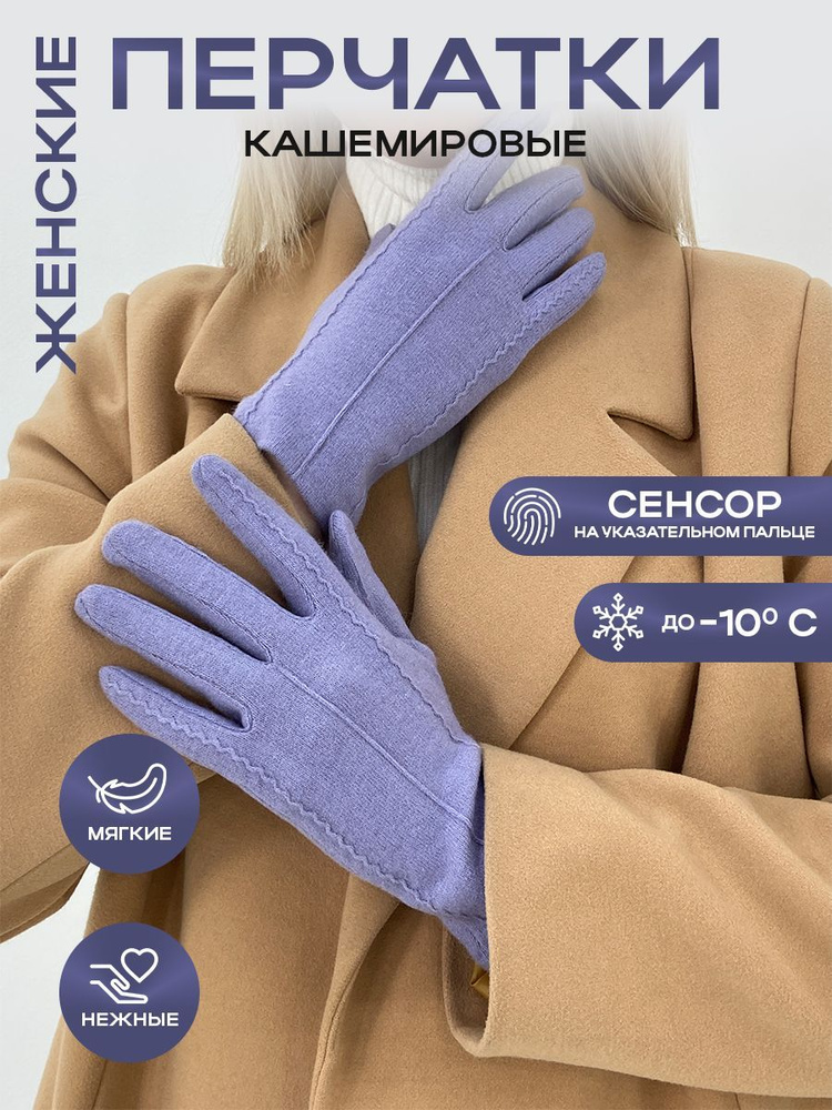 Перчатки MFK GLOVES #1