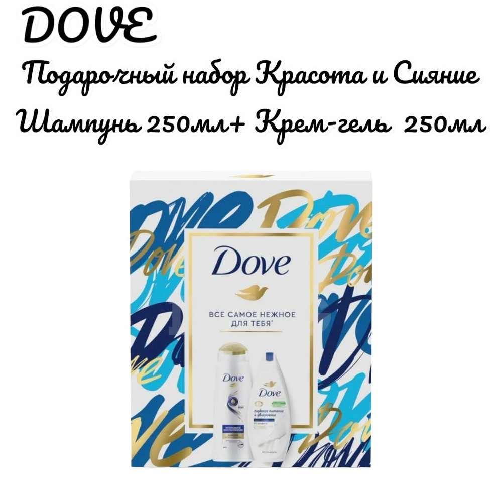 Dove Шампунь-гель, 500 мл #1