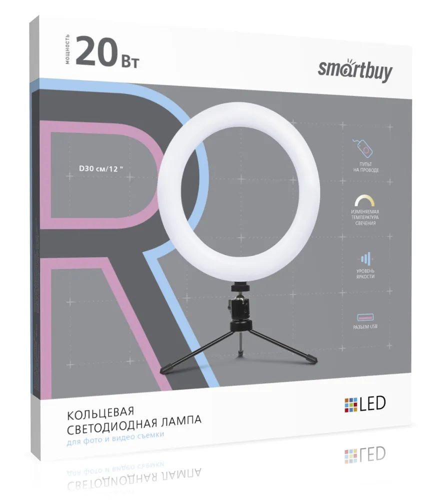 Кольцевая светодиодная (LED) Лампа 30 см Smartbuy 20 Вт( SBL-TTL-12 ) #1