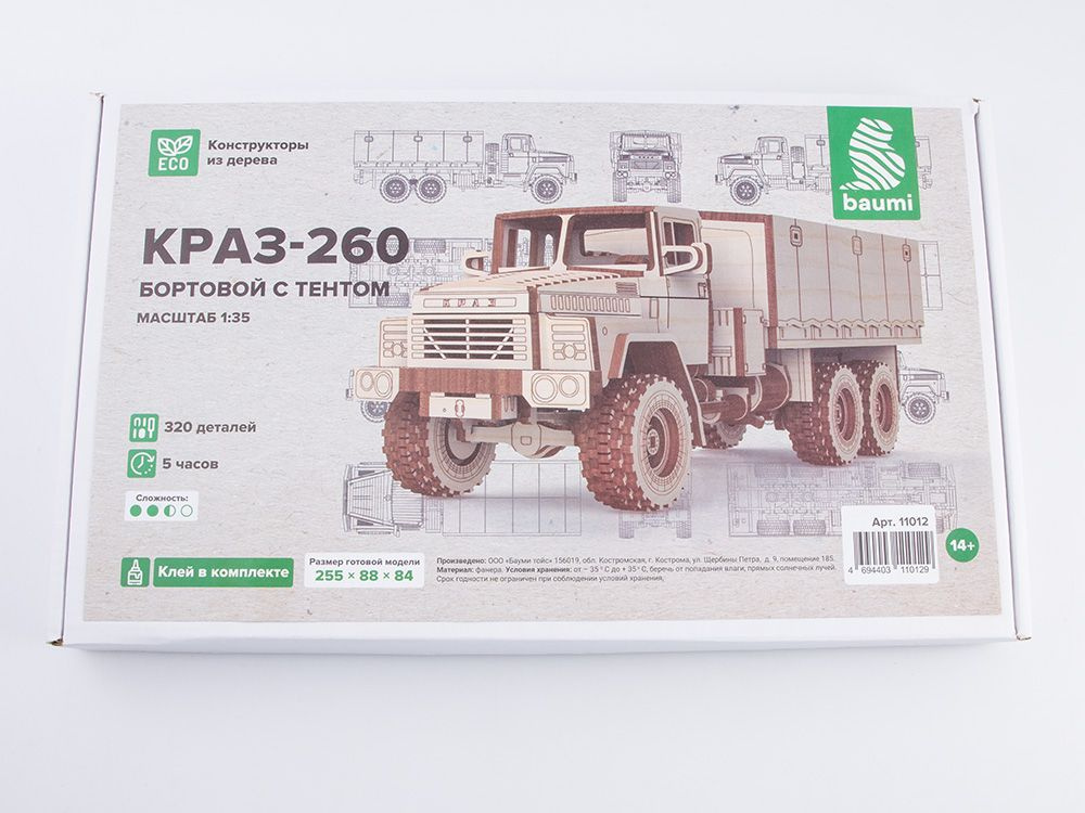 Baumi Сборная модель автомобиля КРАЗ-260 бортовой с тентом из дерева , 1/35  #1