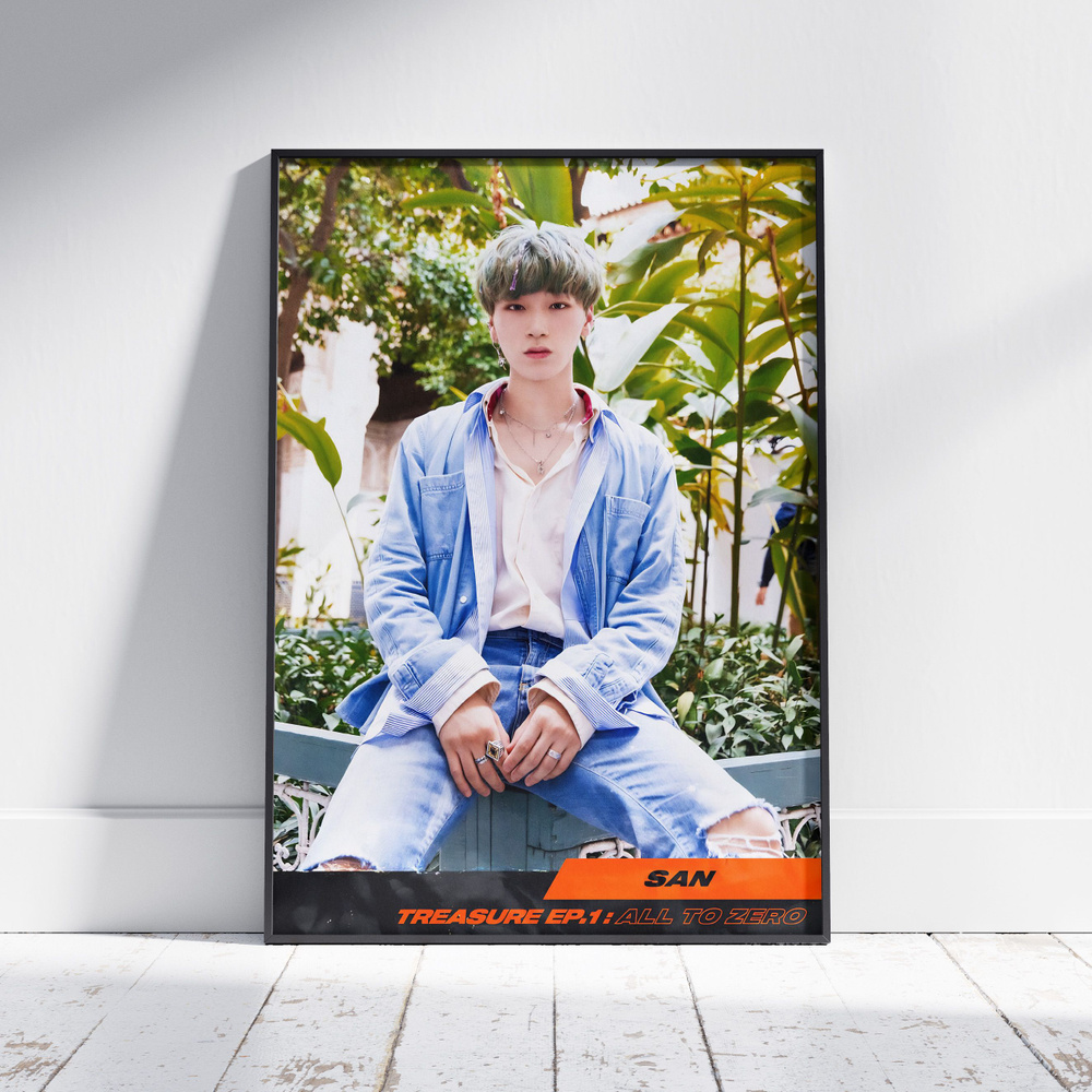 Плакат на стену для интерьера ATEEZ (Сан - San 11) - Постер по K-POP музыке формата A4 (21x30 см)  #1