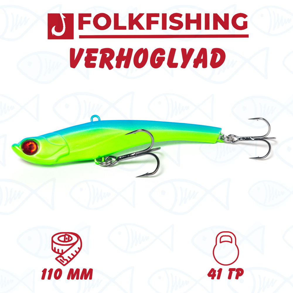 Воблер для зимней рыбалки Folkfishing VERHOGLYAD 110 MDV 03 Blueback Chart #1