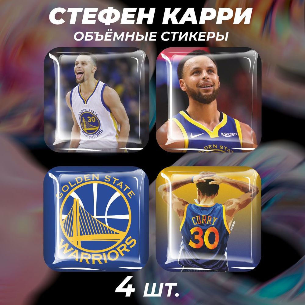 Наклейки на телефон 3D стикеры NBA Стефен Карри #1