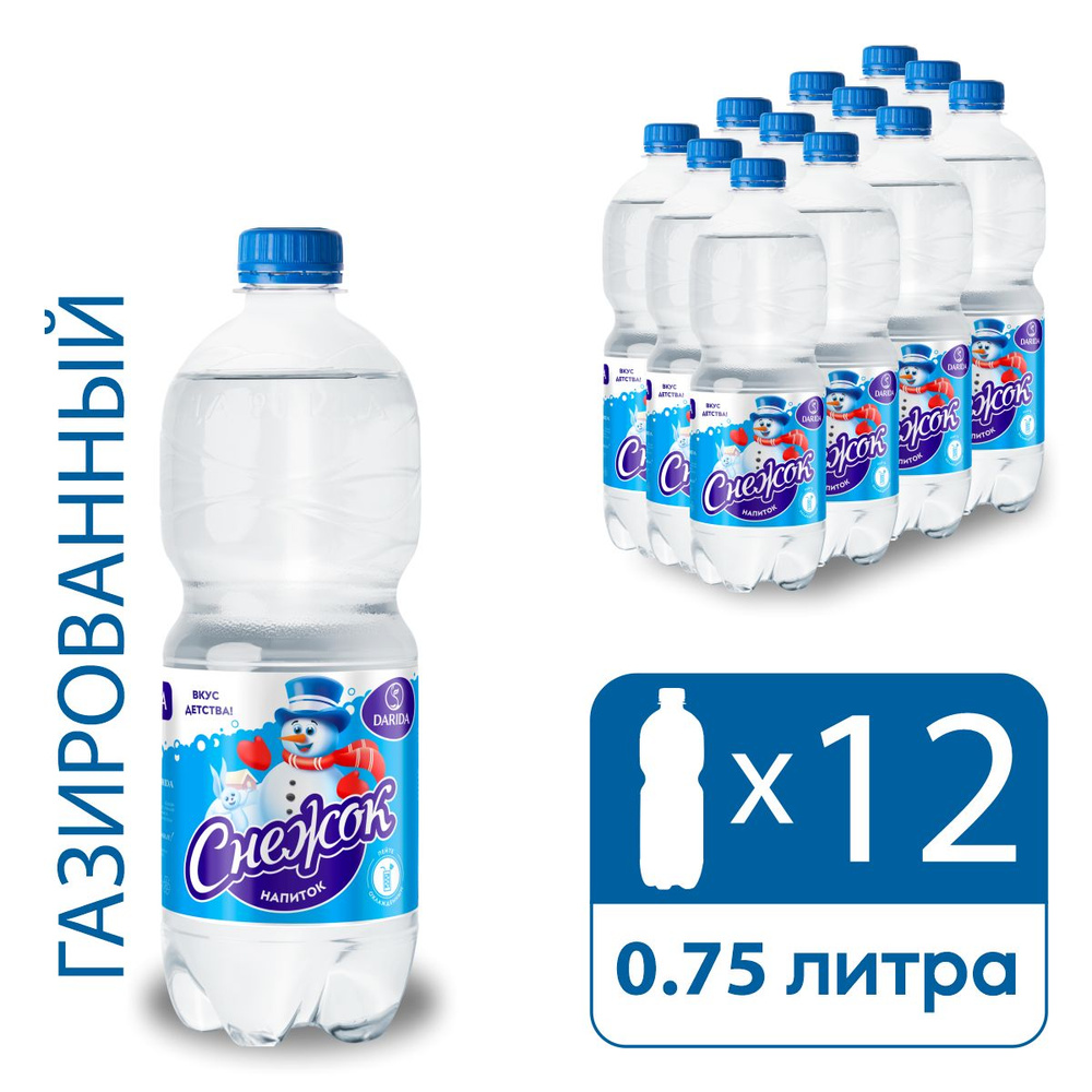 Напиток Снежок безалкогольный газированный ароматизированный Дарида|Darida, Беларусь, 0,75 л х 12 шт #1