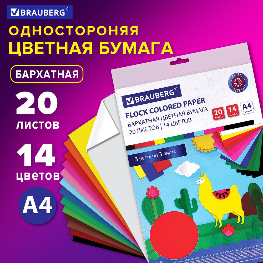 Простые цветы из бумаги (легко, быстро) 800 пошаговых фото. Своими руками