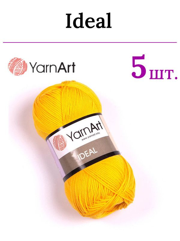 Пряжа для вязания Ideal YarnArt / Идеал ЯрнАрт 228 солнечно-жёлтый /5 штук (100% хлопок, 50 гр/170 м) #1
