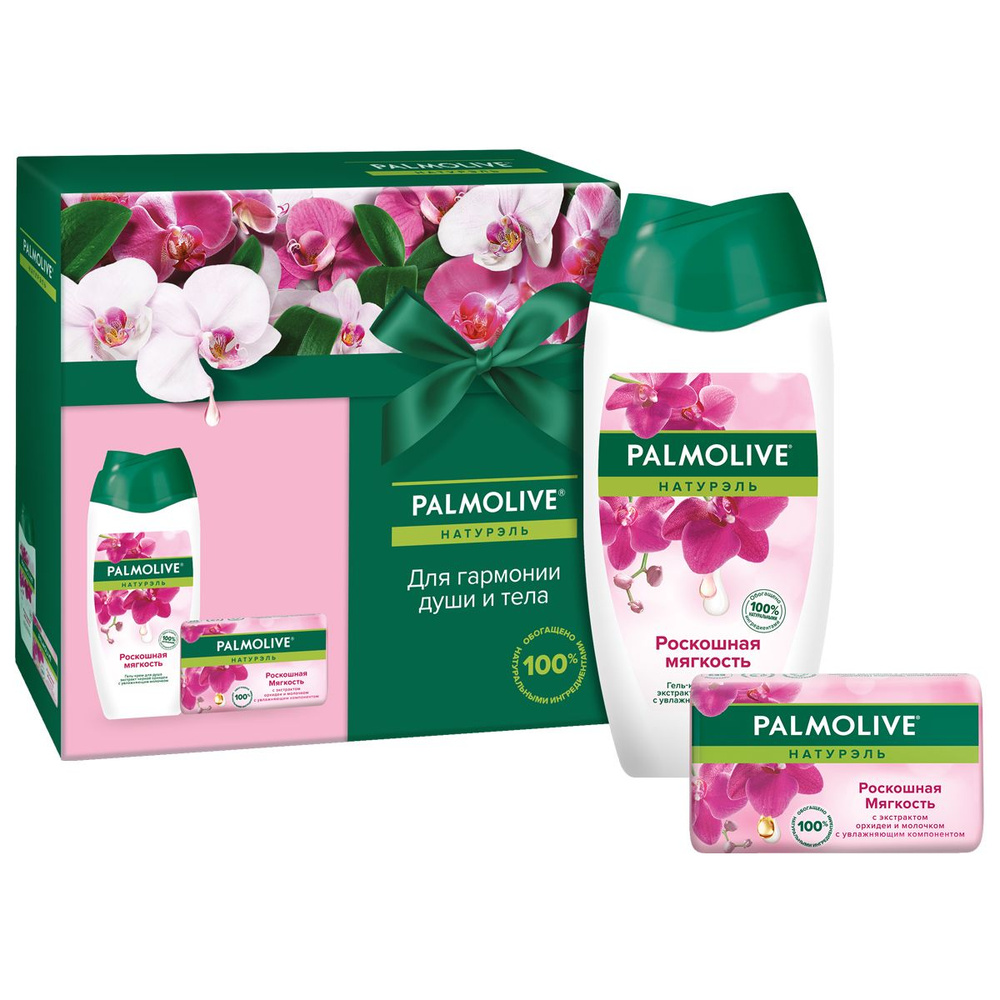 Palmolive Подарочный набор Роскошная мягкость Орхидеи (Гель для душа, 250мл + Мыло, 90г)  #1