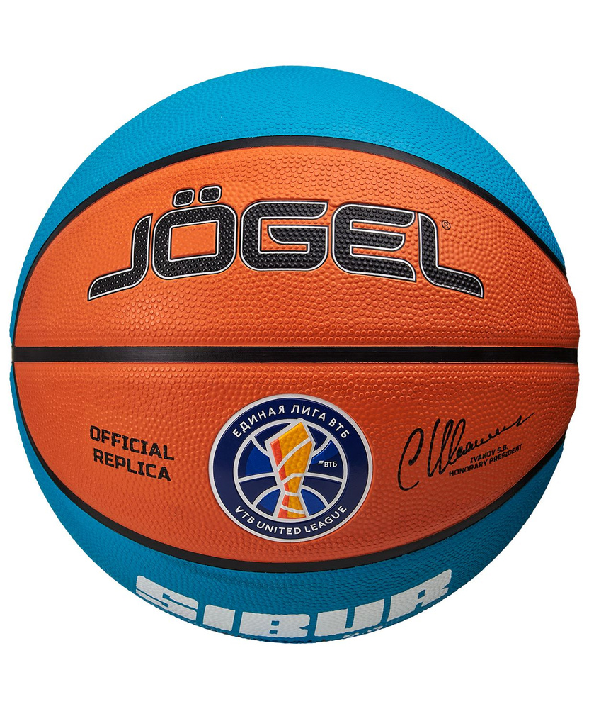 Мяч баскетбольный Jogel Training ECOBALL 2.0 Replica №7 #1