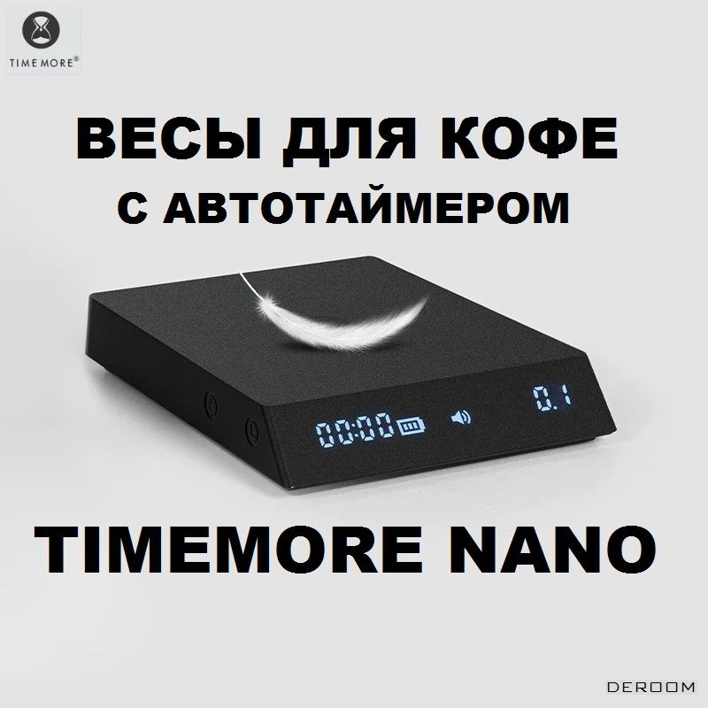 Timemore Электронные кухонные весы Black mirror, черный матовый #1