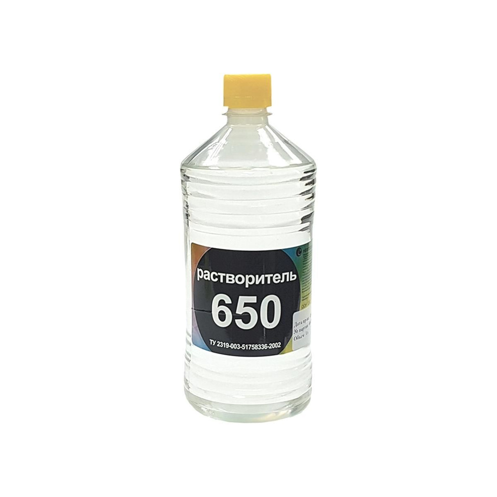 Универсальный разбавитель растворитель 650 Нефтехимик бутыль 1 л.  #1