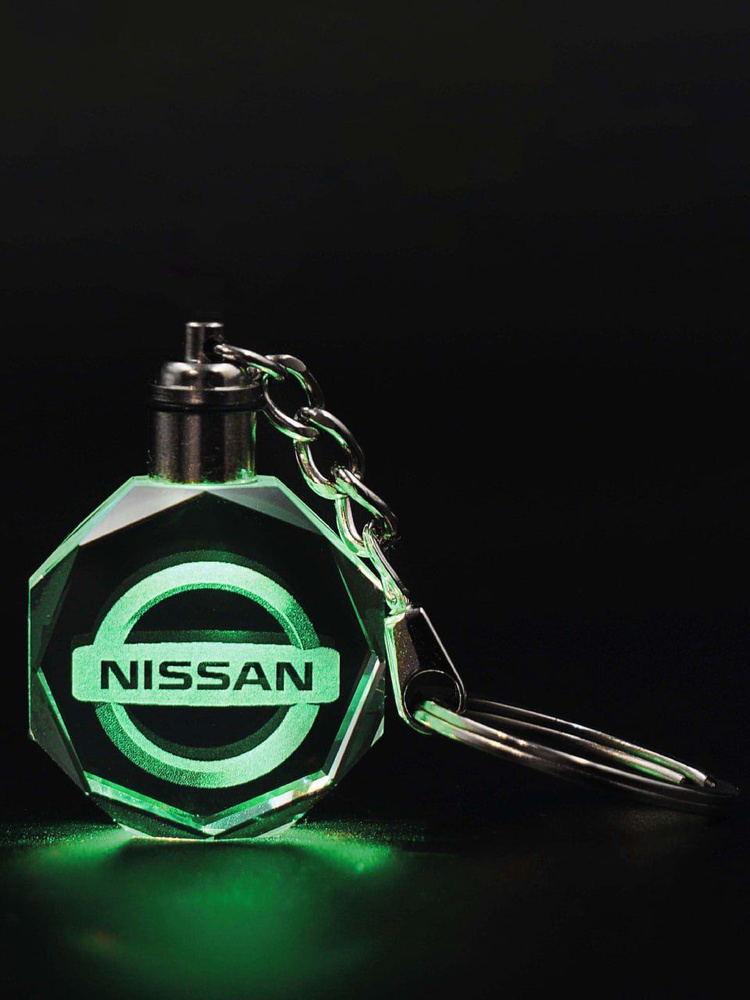 Брелок для ключей Nissan (Ниссан) #1